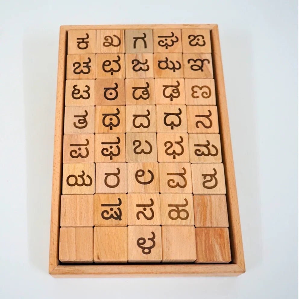 5 - in - 1 Kannada Learning Blocks – Educational Toy for Kids – Learning & Educational Toys on Brown Living™. SKU: kann - alp. Img 4.