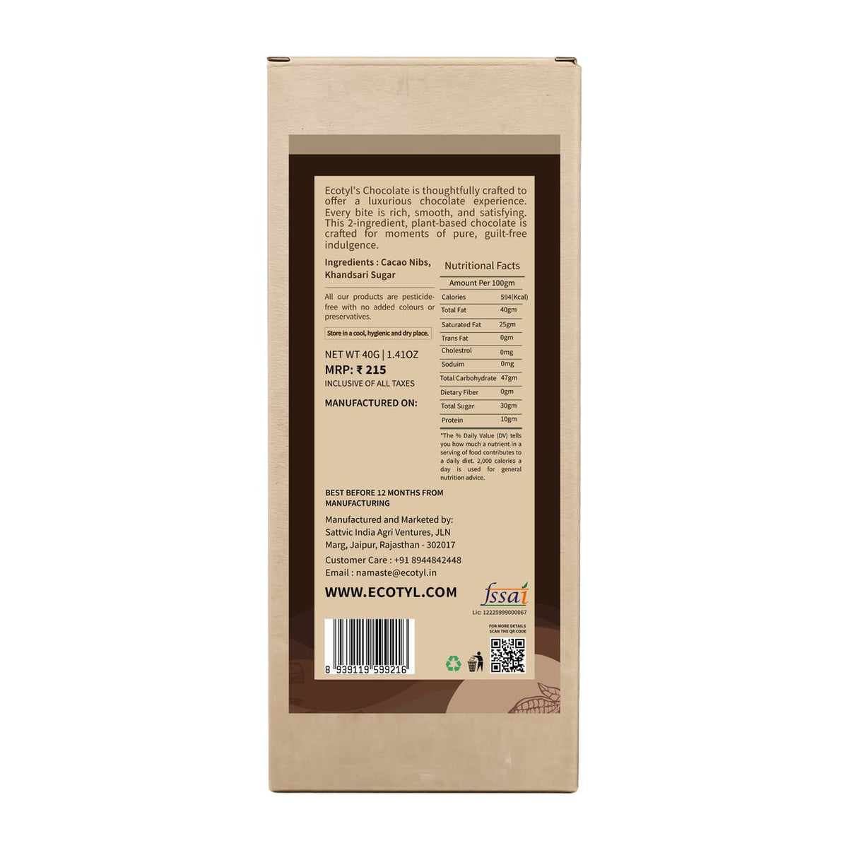 70% Dark Chocolate | Rich Cacao | Premium Indulgence | 40g – Chocolates on Brown Living™. SKU: ECOTYL00054. Img 6.
