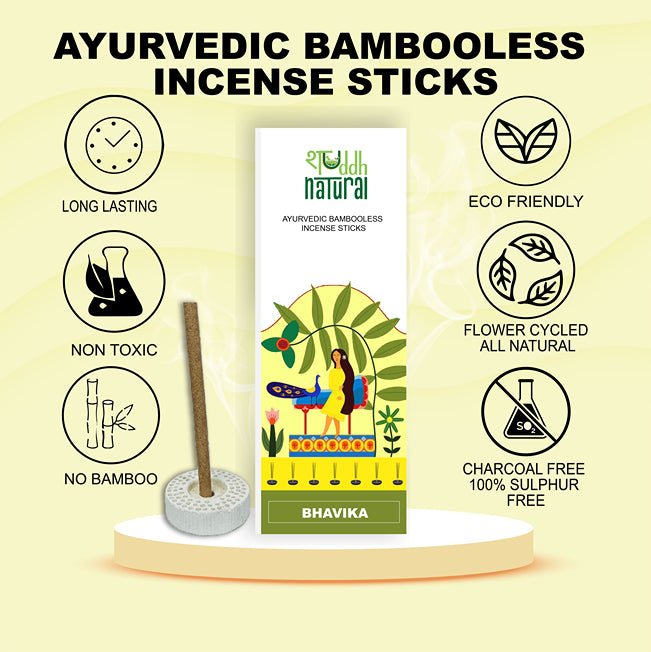 Ashwagandha & Turmeric Bambooless Incense Stick | Bhavika | 30 Sticks | Verified Sustainable by Brown Living™