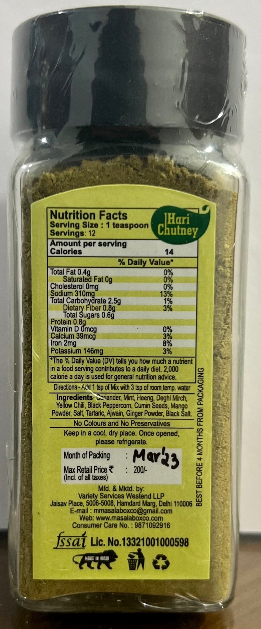 Hari Chutney Mix 60g – Fresh Green Chutney Spice Blend – Seasonings & Spices on Brown Living™. SKU: TMMBC08. Img 2.