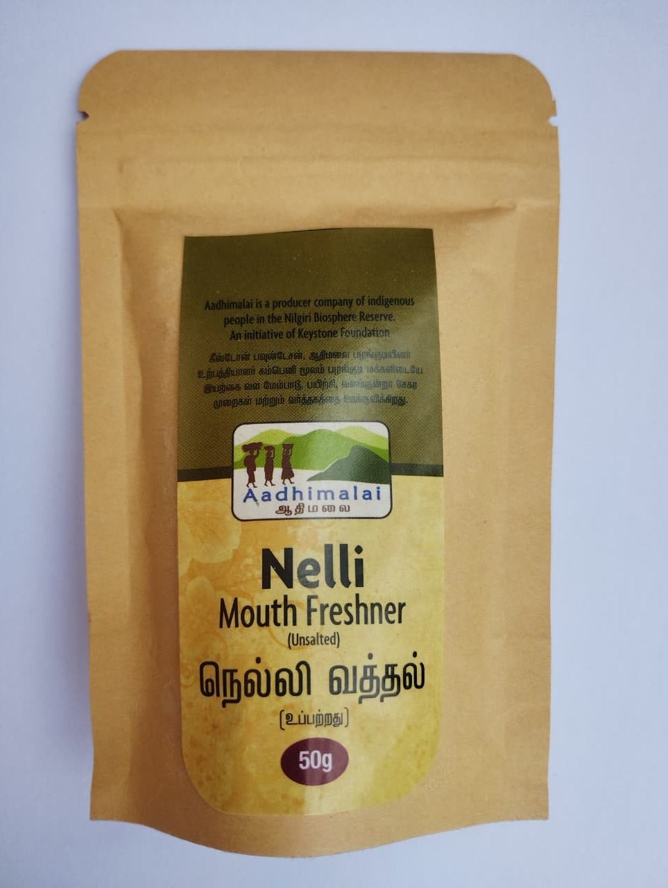 Nelli Mouth Freshener (Unsalted) | Indian Gooseberry Tangy Snack – Dried Fruits, Nuts & Seeds on Brown Living™. SKU: APPCL-043. Img 1.