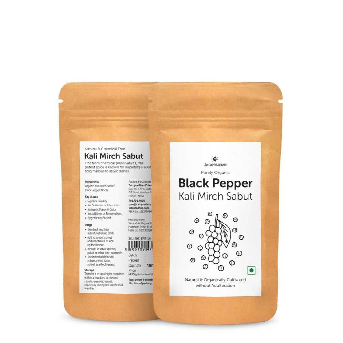 Black Pepper 100g - Organic, Natural Whole Spices – Seasonings & Spices on Brown Living™. SKU: 2HS_BPW - 1H. Img 5.