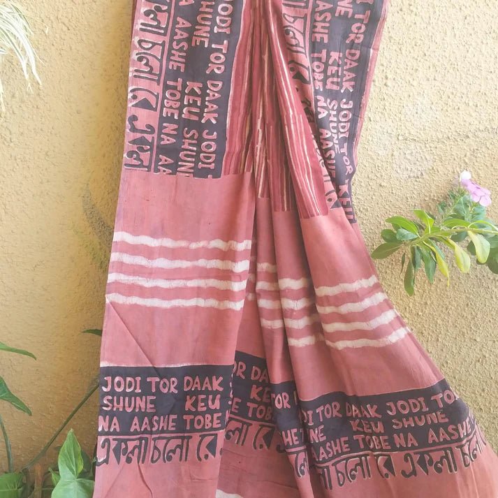 Ekla Cholo Pink cotton – by Forsarees available on Brown Living™. . SKU: k5031. Img 5.