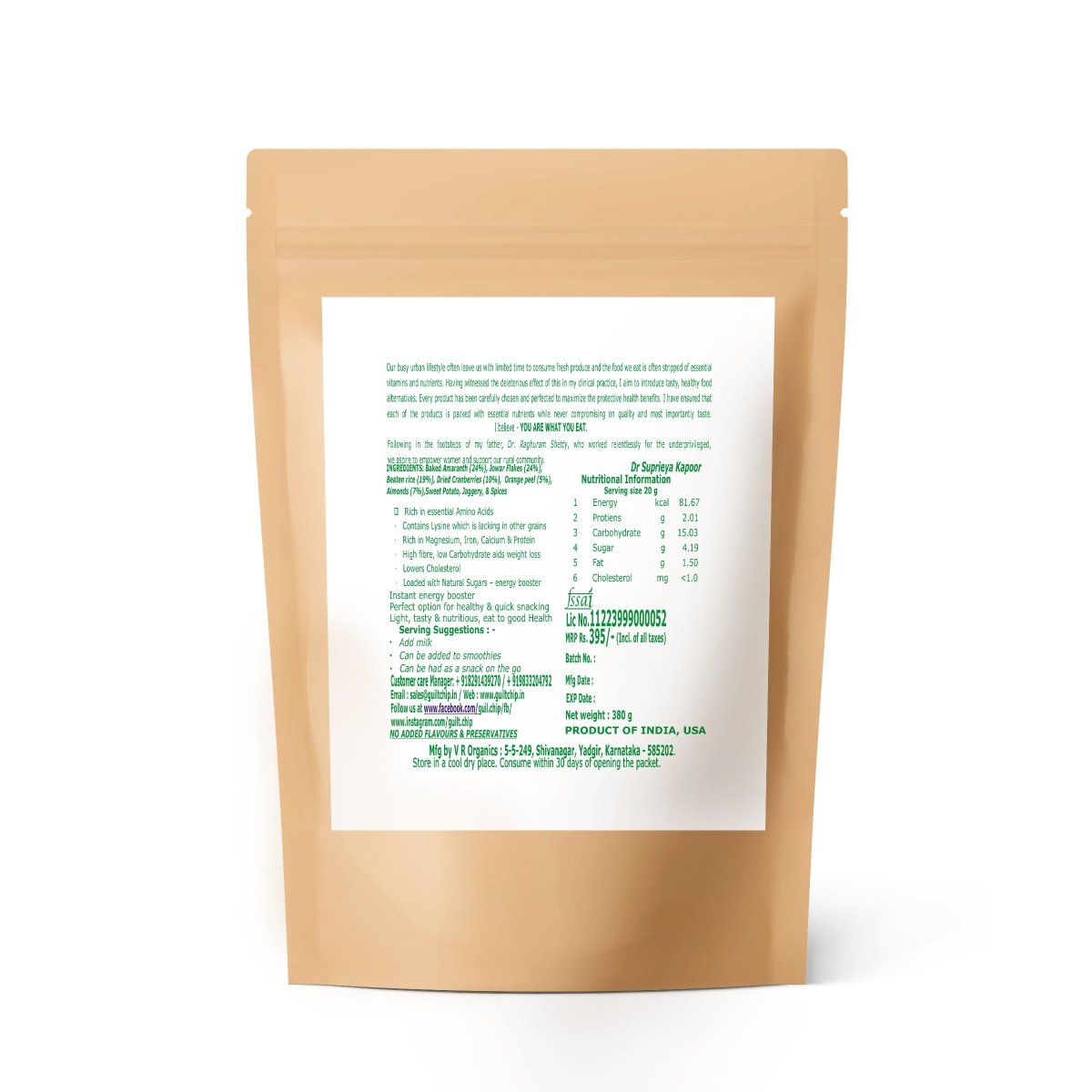 Millet Granola with Cranberries & Almonds - 380g – Cereal & Meusli by GuiltChip available on Brown Living™. 380 g Vegan. SKU: VRO - 00057. Img 7.