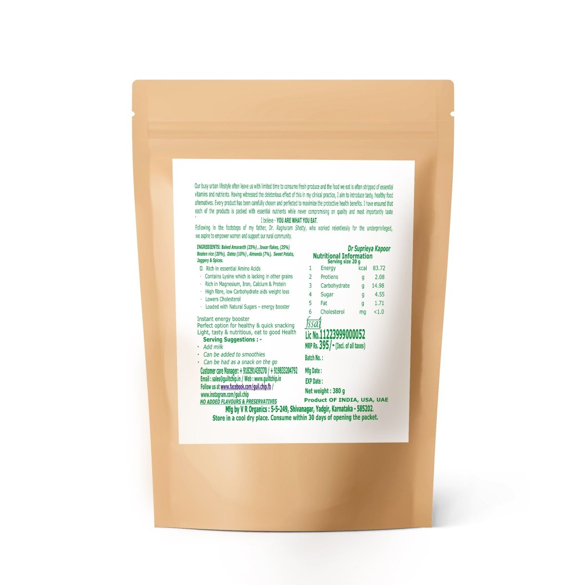 Millet Granola with Dates & Almonds - 380g | Verified Sustainable by Brown Living™