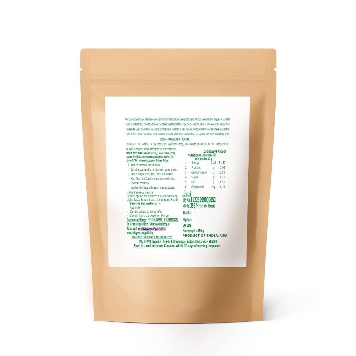 Millet Granola with Sundried Apples, Raisins & Almonds - 380 g | Verified Sustainable by Brown Living™