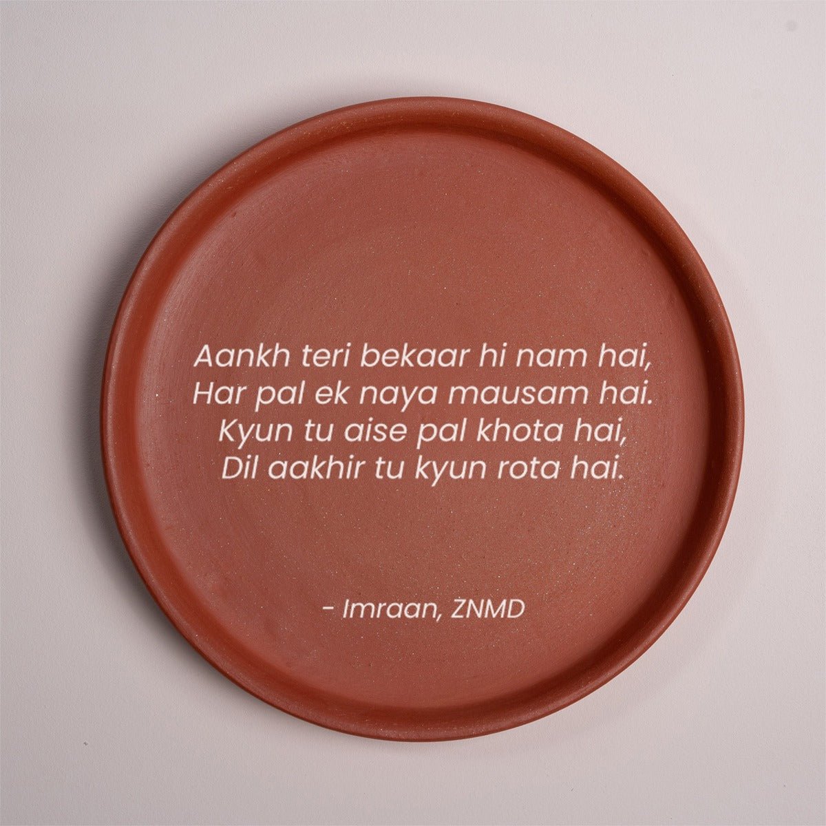 Universe Quote Terracotta Wall Plate | Verified Sustainable by Brown Living™