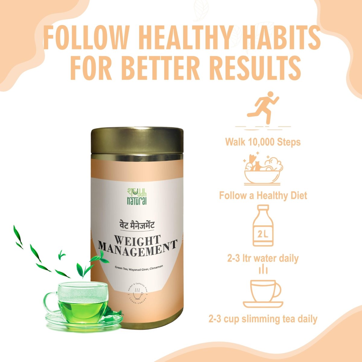 Weight Management I Green Tea I Increases Metabolism I 75 Gms | Verified Sustainable by Brown Living™
