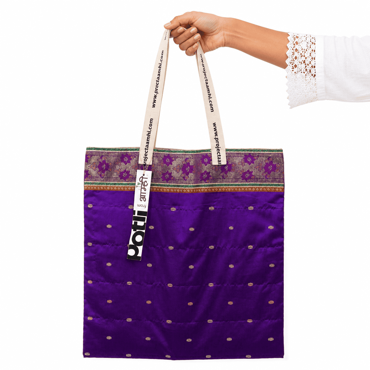 Upcycled Tote Bag Sustainable Reusable Carry Bag – Tote Bag on Brown Living™. SKU: Pattern17. Img 40.