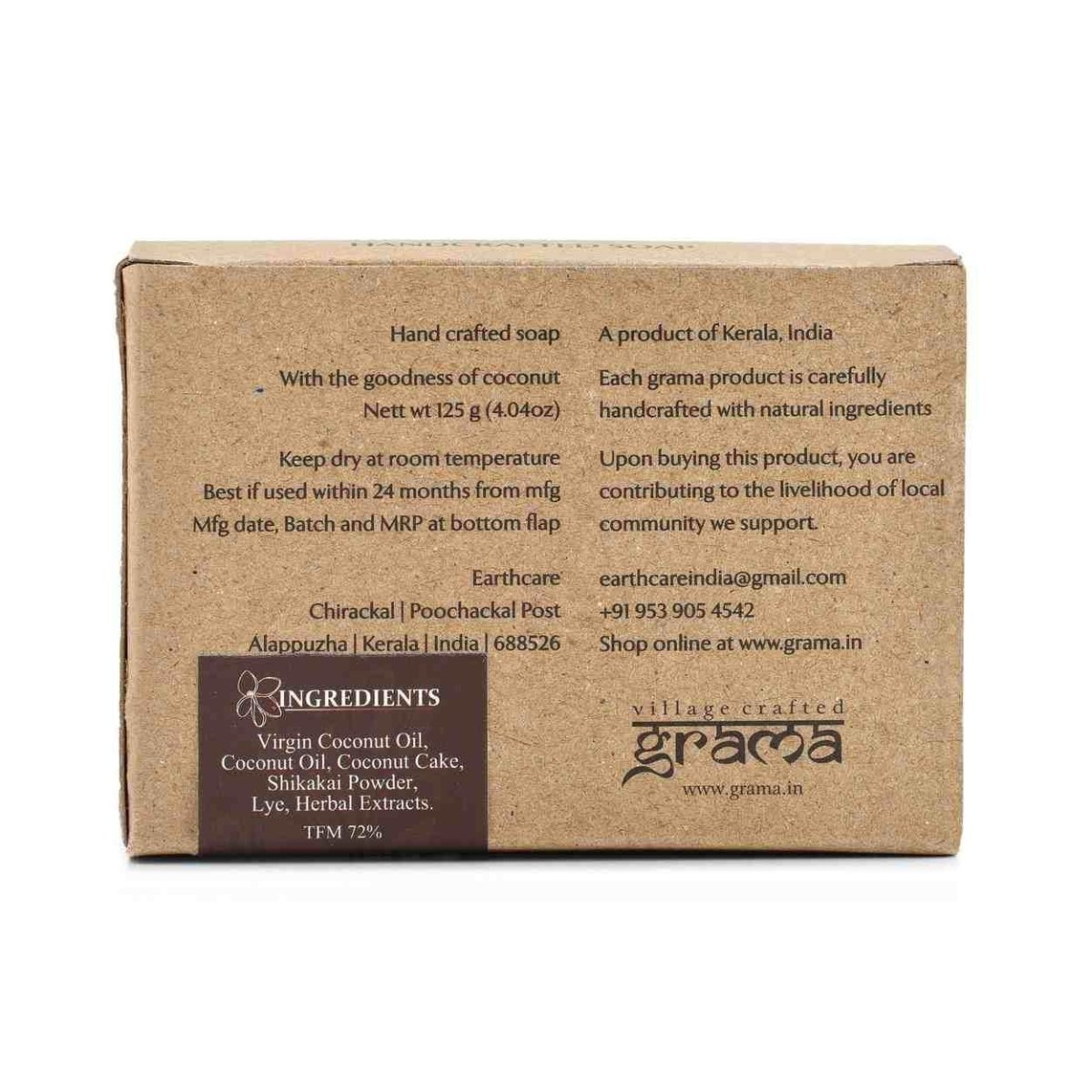 Handmade Shikakai Soap, 125g | Pack of 2 – Body Soap on Brown Living™. SKU: 248 - 10793 - GMA_SHIKAKAI_SOAP. Img 2.