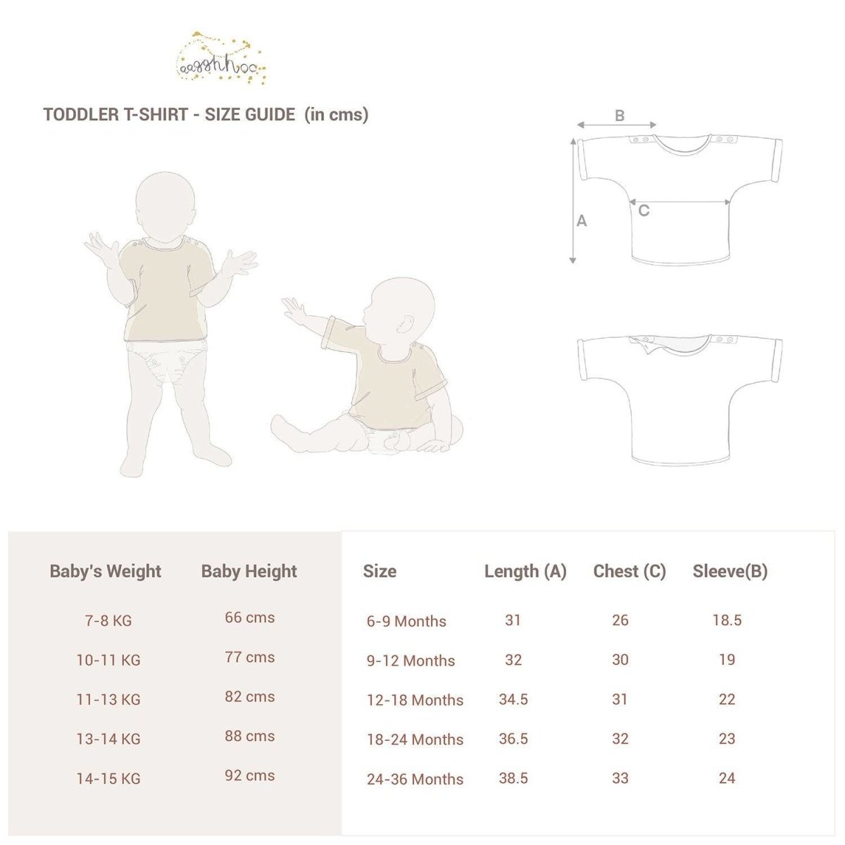 Muse Toddler T-shirt | Verified Sustainable by Brown Living™