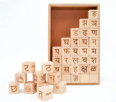4 - in - 1 Educational Blocks Set for Kids – Marathi Learning Toy – Learning & Educational Toys on Brown Living™. SKU: Alp-Marthi. Img 1.