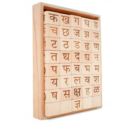 4 - in - 1 Educational Blocks Set for Kids – Marathi Learning Toy – Learning & Educational Toys on Brown Living™. SKU: Alp-Marthi. Img 2.