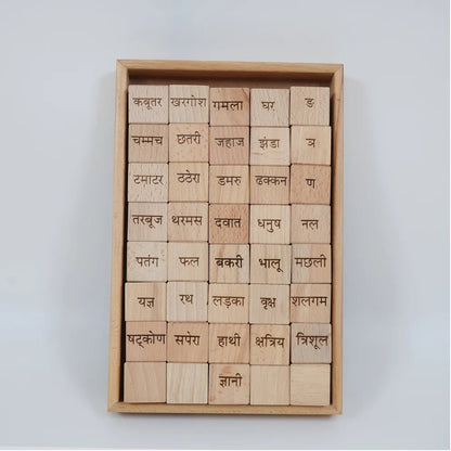 5 - in - 1 Educational Blocks Set for Kids – Hindi Learning Toy – Learning & Educational Toys on Brown Living™. SKU: Hin - alp. Img 5.