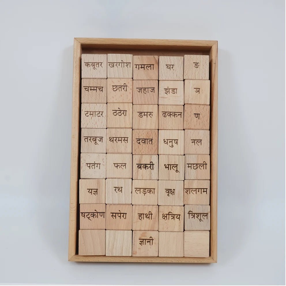 5 - in - 1 Educational Blocks Set for Kids – Hindi Learning Toy – Learning & Educational Toys on Brown Living™. SKU: Hin - alp. Img 5.