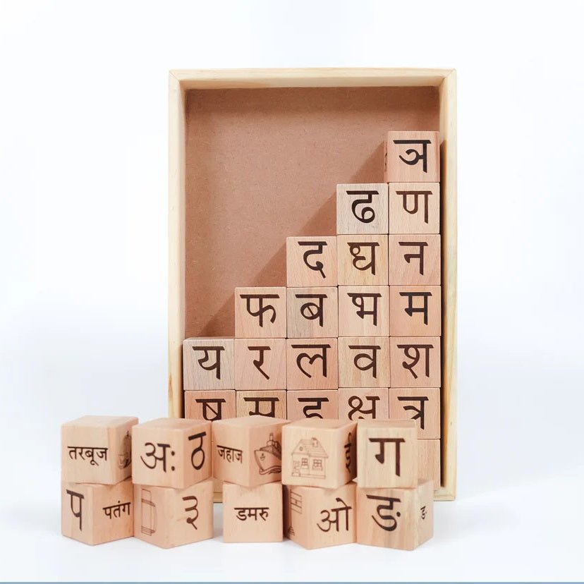 5 - in - 1 Educational Blocks Set for Kids – Hindi Learning Toy – Learning & Educational Toys on Brown Living™. SKU: Hin - alp. Img 1.