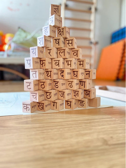5 - in - 1 Educational Blocks Set for Kids – Hindi Learning Toy – Learning & Educational Toys on Brown Living™. SKU: Hin - alp. Img 8.