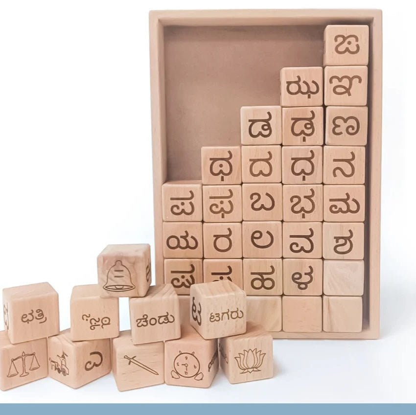 5 - in - 1 Kannada Learning Blocks – Educational Toy for Kids – Learning & Educational Toys on Brown Living™. SKU: kann - alp. Img 1.
