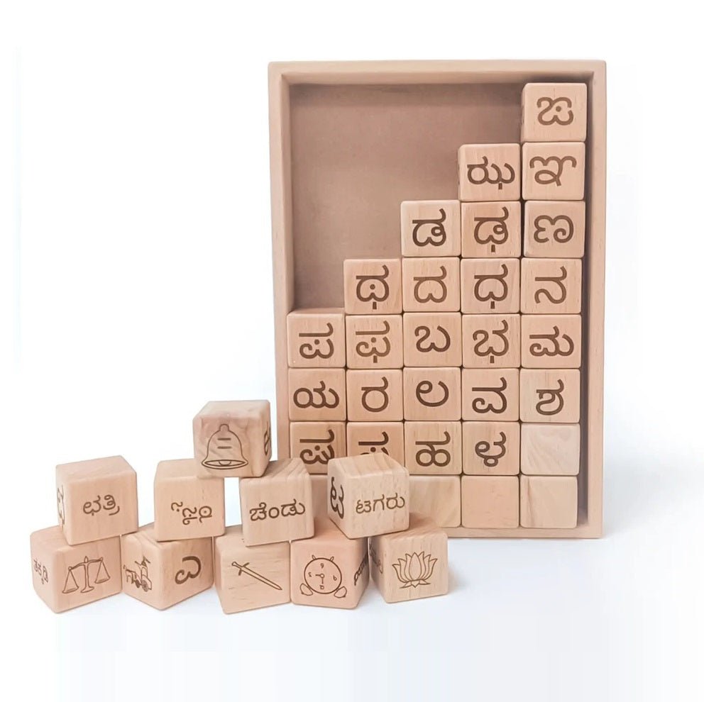 5 - in - 1 Kannada Learning Blocks – Educational Toy for Kids – Learning & Educational Toys on Brown Living™. SKU: kann - alp. Img 1.