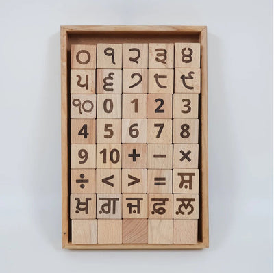 5 - in - 1 Punjabi Learning Blocks – Educational Toy for Kids – Learning & Educational Toys on Brown Living™. SKU: Pnj - alp. Img 7.