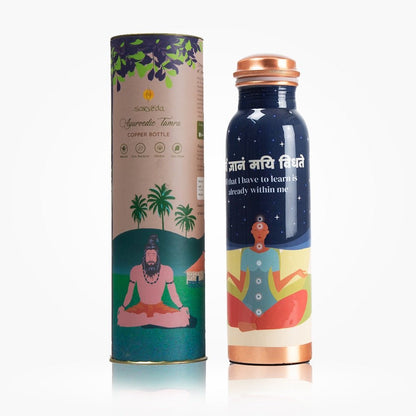 Blue Meditation Copper Bottle - 500 ml | Verified Sustainable by Brown Living™