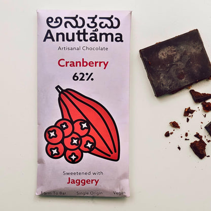Cranberry 62% Dark Chocolate | Jaggery Sweetened Fruity Indulgence – Chocolates on Brown Living™. SKU: 8931500270452. Img 2.