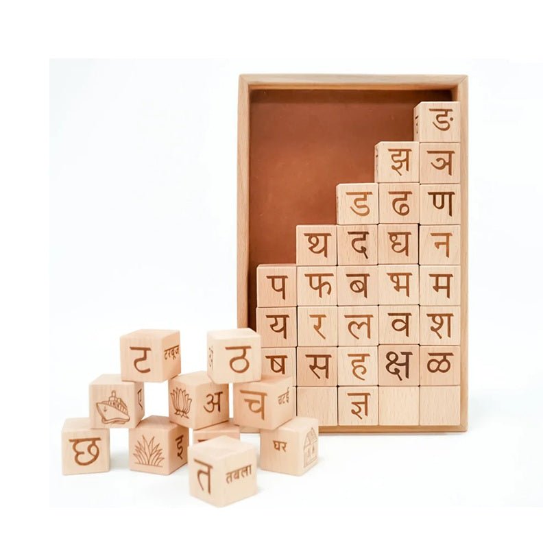 Educational Blocks Set (4 - In - 1) | Marathi Learning Toy for Kids – Learning & Educational Toys on Brown Living™. SKU: Marathiblk. Img 1.