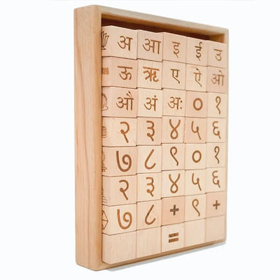 Educational Blocks Set (4 - In - 1) | Marathi Learning Toy for Kids – Learning & Educational Toys on Brown Living™. SKU: Marathiblk. Img 4.