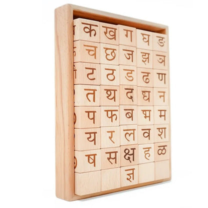 Educational Blocks Set (4 - In - 1) | Marathi Learning Toy for Kids – Learning & Educational Toys on Brown Living™. SKU: Marathiblk. Img 2.