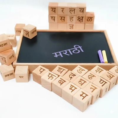 Educational Blocks Set (4 - In - 1) | Marathi Learning Toy for Kids – Learning & Educational Toys on Brown Living™. SKU: Marathiblk. Img 3.