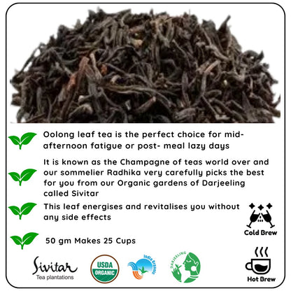 Energetic Oolong Leaf |For Boosting Energy and Metabolism | Verified Sustainable by Brown Living™