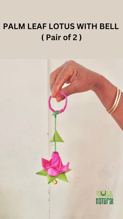 Handmade Palm Leaf Lotus Hanging I Diwali Decoration I Set of 2 | Verified Sustainable by Brown Living™
