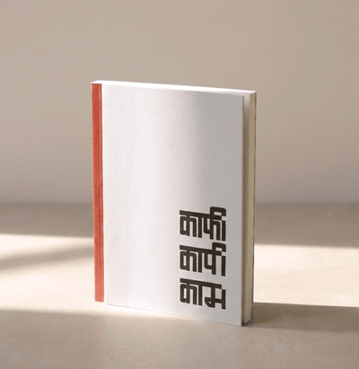 Intentional Productivity Planner Mini For Goals Tasks & Planning – Organizers & Planners on Brown Living™. SKU: KOI-DR-IV-003. Img 1.