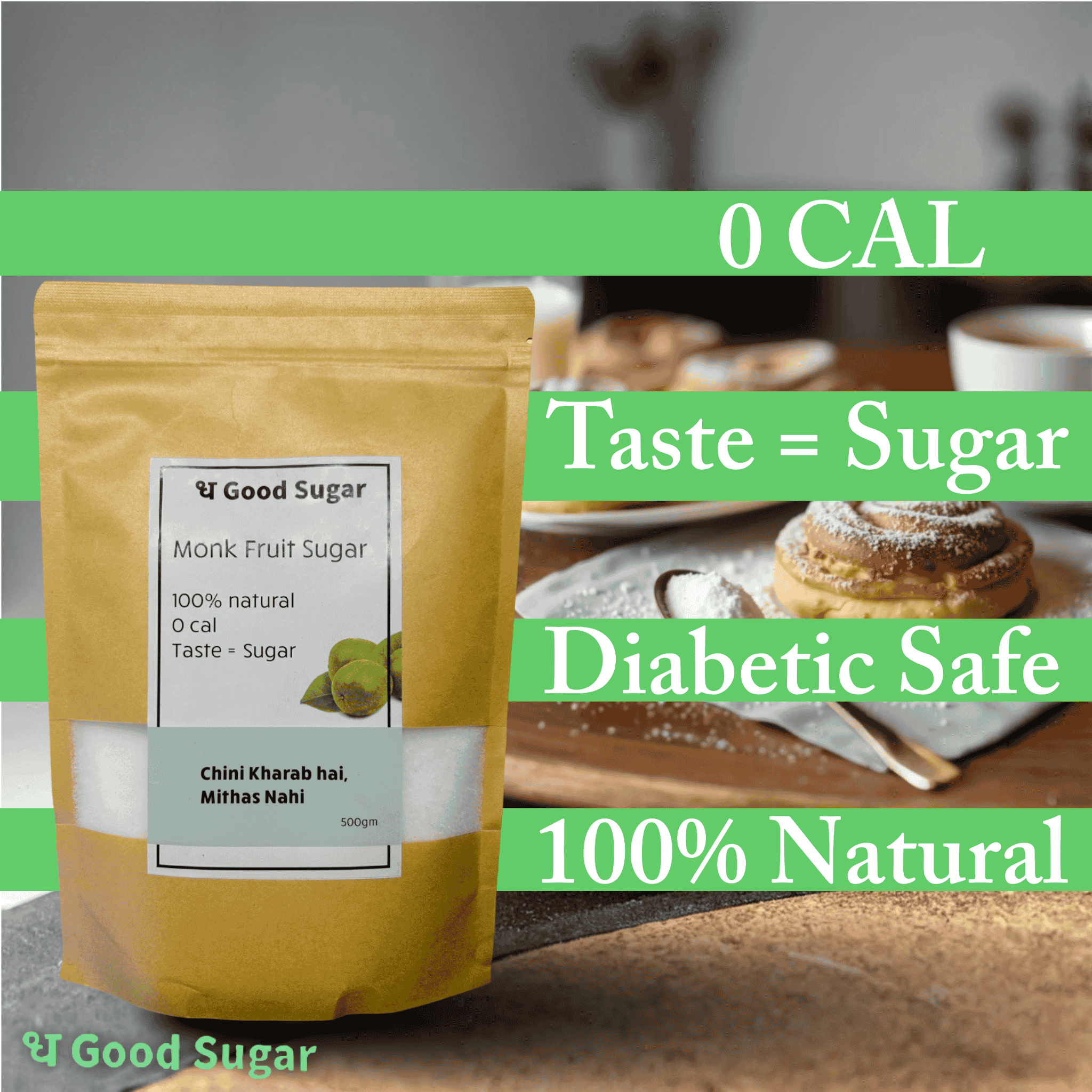 Monk Fruit Sugar | Natural Zero - Calorie Sweetener – Cooking & Baking Supplies on Brown Living™. SKU: TGS_MFS_001. Img 2.