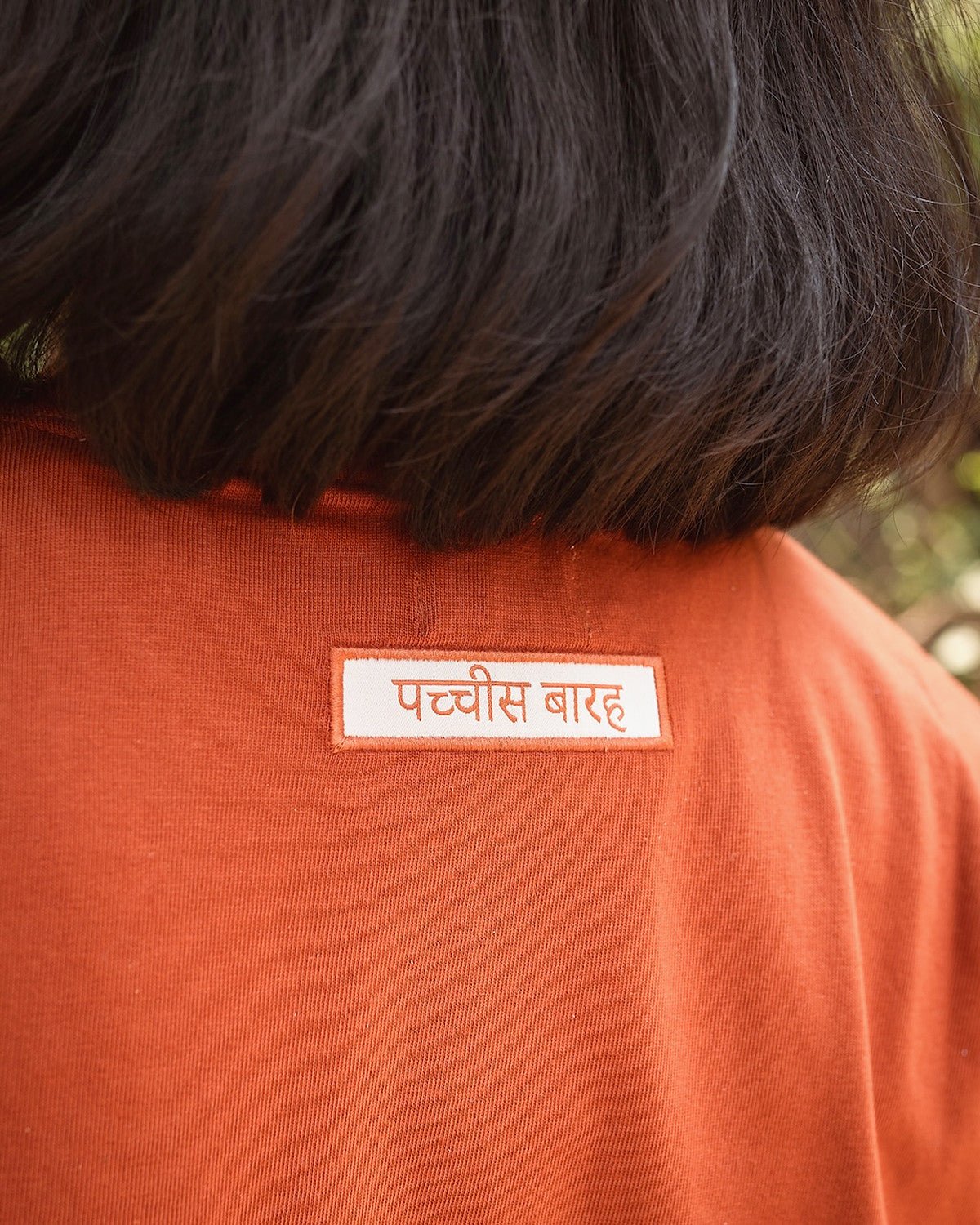 Motif Organic Cotton T-Shirt Rust | GOTS Certified | Sustainable Tee – Mens T-Shirt on Brown Living™. SKU: PB2512-TSH-MTR-2X. Img 12.