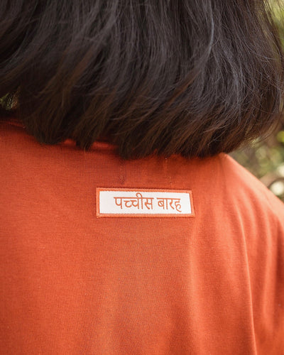 Motif Organic Cotton T-Shirt Rust | GOTS Certified | Sustainable Tee – Mens T-Shirt on Brown Living™. SKU: PB2512-TSH-MTR-2X. Img 12.