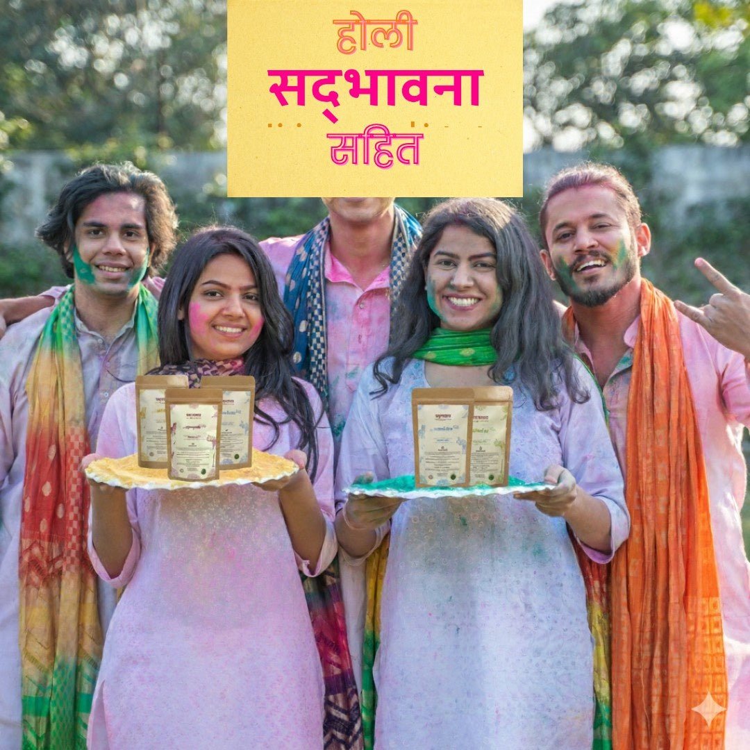 Organic Gulal Pack Aasmani Neela (Blue) Non - Toxic Holi Colors – Religious Items on Brown Living™. SKU: bluegulal. Img 4.