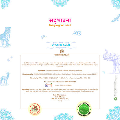 Organic Gulal Pack Aasmani Neela (Blue) Non - Toxic Holi Colors – Religious Items on Brown Living™. SKU: bluegulal. Img 5.