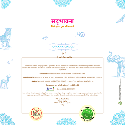 Organic Gulal Pack of 4 (100gm Each)– Non - Toxic Holi Colors – Art & Craft Supplies on Brown Living™. SKU: B0FC23DLBF. Img 5.