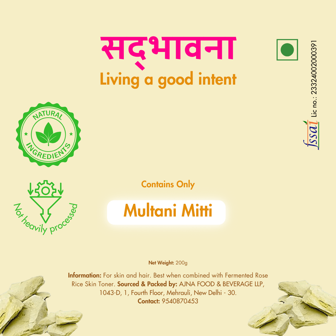 Organic Multani Mitti | Fuller's Earth Powder - 200g – Skin Care on Brown Living™. SKU: B0F6LGTFJW. Img 3.