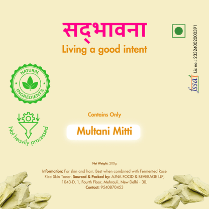 Organic Multani Mitti | Fuller's Earth Powder - 200g – Skin Care on Brown Living™. SKU: B0F6LGTFJW. Img 3.