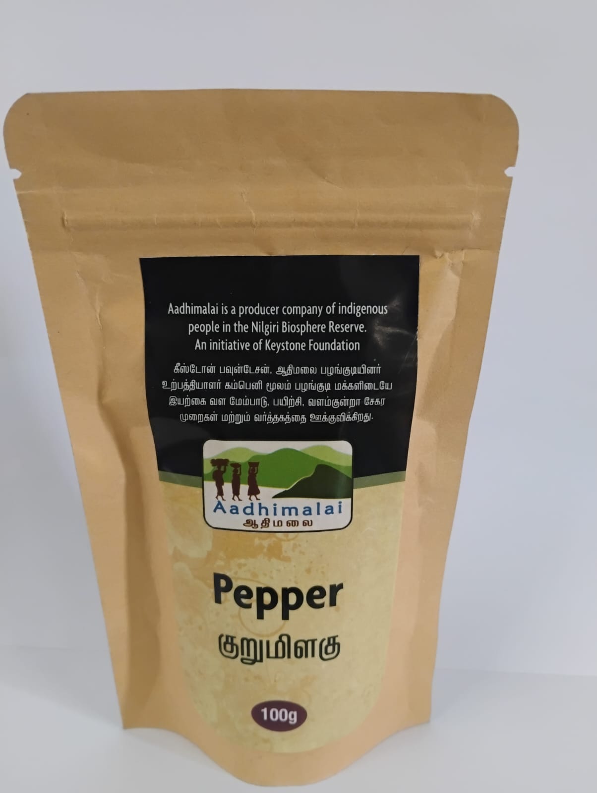 Premium Black Pepper – Whole & Fresh | Natural Spice – Seasonings & Spices on Brown Living™. SKU: APPCL - 077n. Img 4.
