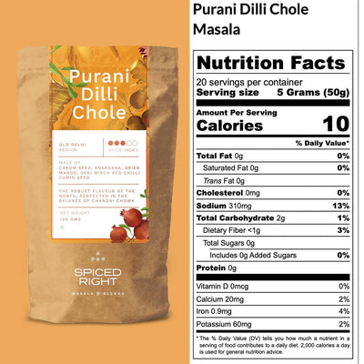 Purani Dilli Chole Masala — Old Delhi Tradition, No Fillers – Seasonings & Spices on Brown Living™. SKU: SR-PDC. Img 5.