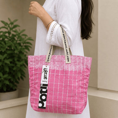 Reusable Tiffin Bag Upcycled Lunch Carry Bag – Bags on Brown Living™. SKU: TiffinPattern10. Img 56.
