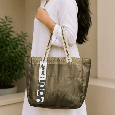Reusable Tiffin Bag Upcycled Lunch Carry Bag – Bags on Brown Living™. SKU: TiffinPattern2. Img 48.