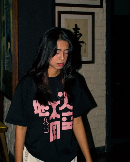 Black And Pink Ryū DTF Printed T-Shirt - 180 Gsm | Verified Sustainable by Brown Living™