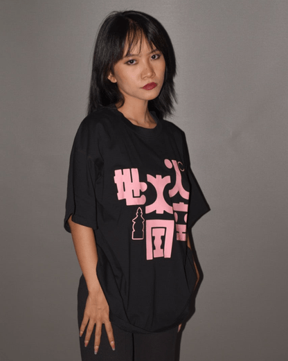 Black And Pink Ryū DTF Printed T-Shirt - 180 Gsm | Verified Sustainable by Brown Living™