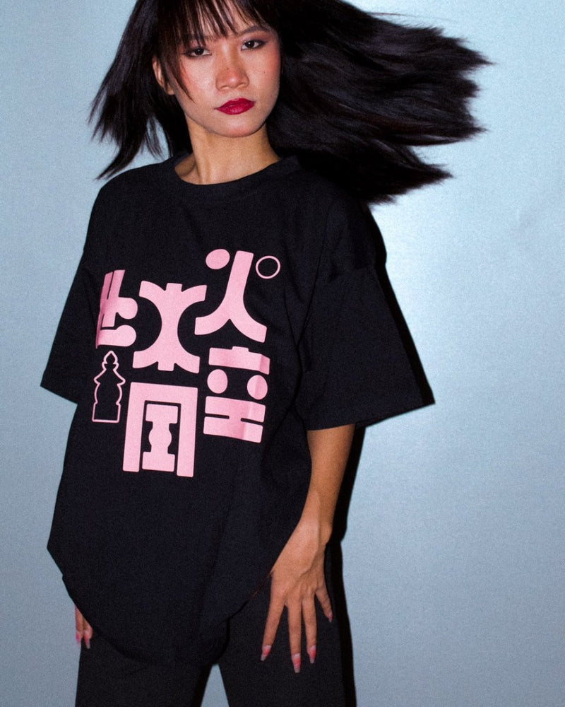 Black And Pink Ryū DTF Printed T-Shirt - 180 Gsm | Verified Sustainable by Brown Living™