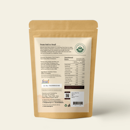 Black Chana (Kala Chana) | Unpolished | Protein - Rich | 500g | Verified Sustainable by Brown Living™