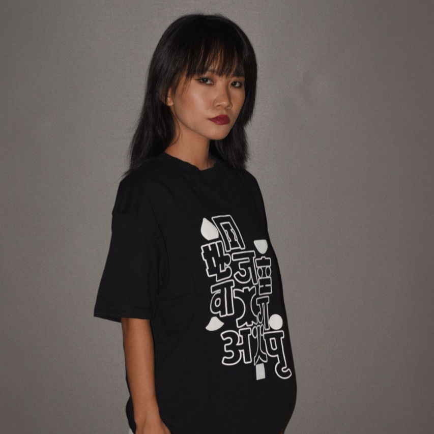 Black Dojin T-Shirt - 240 Gsm | Verified Sustainable by Brown Living™